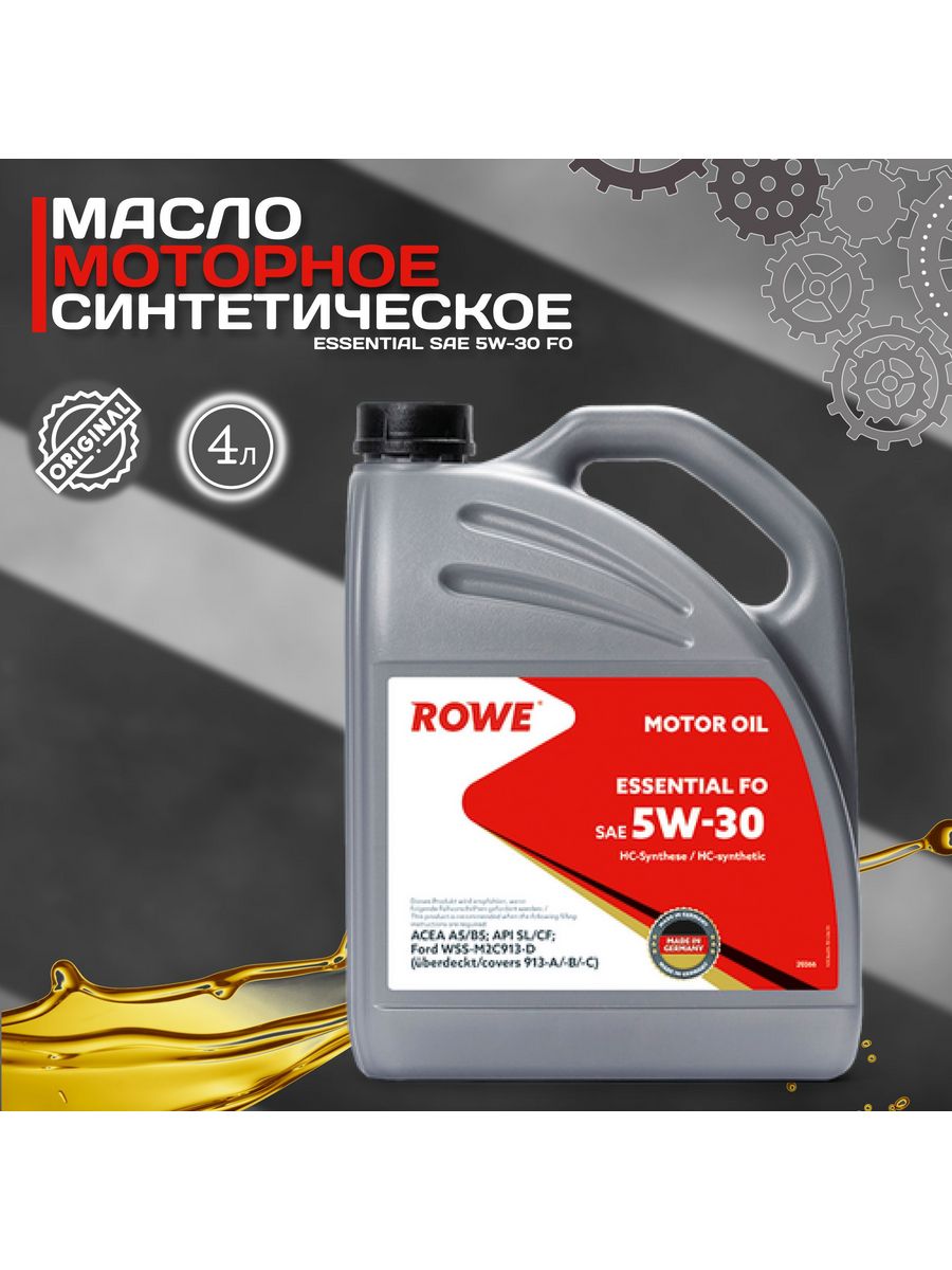 Rowe essential 5w30. Моторное масло Rowe Essential 5w-40. Rowe 5w30. Rowe 5w30 Fo. Рове масло 5w30.