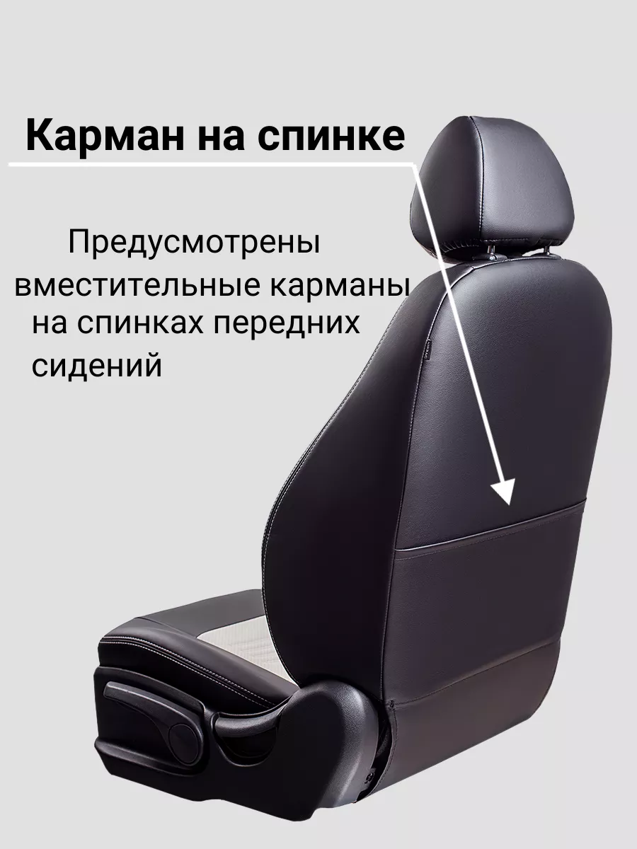 Чехлы в машину Hyundai ELANTRA Lord Autofashion 182555739 купить за 6 501 ₽  в интернет-магазине Wildberries