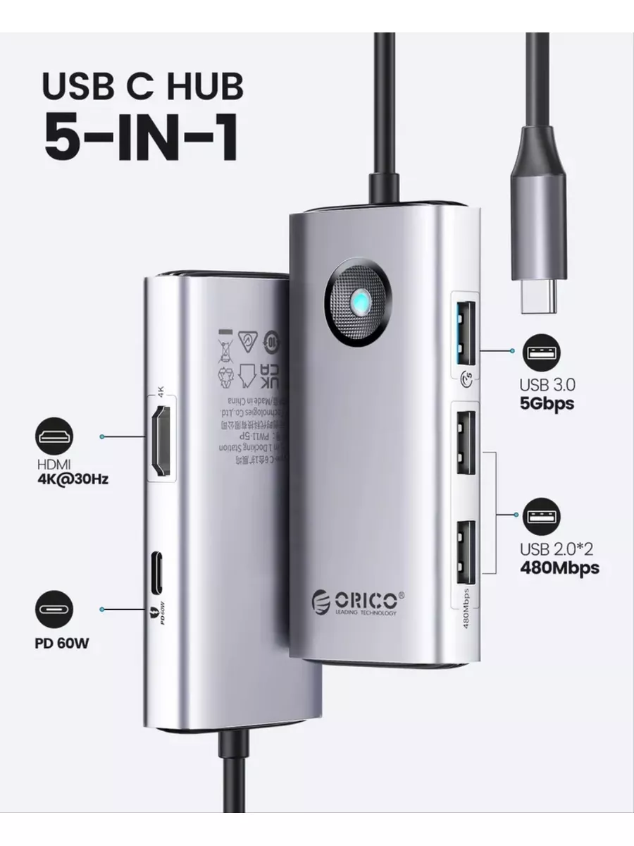 Usb разветвитель hub type-c 5 портов