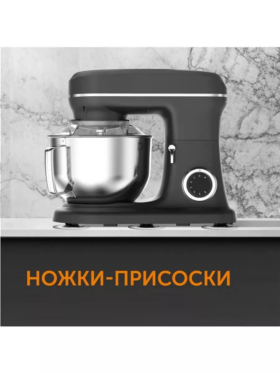 Миксер планетарный RED Evolution RFM-5380 REDMOND 182558884 купить за 9 279  ₽ в интернет-магазине Wildberries