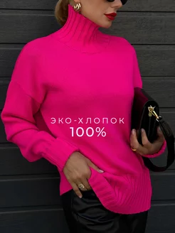 Свитер с горлом оверсайз вязаный теплый MOMAN STYLE 182559590 купить за 3 081 ₽ в интернет-магазине Wildberries