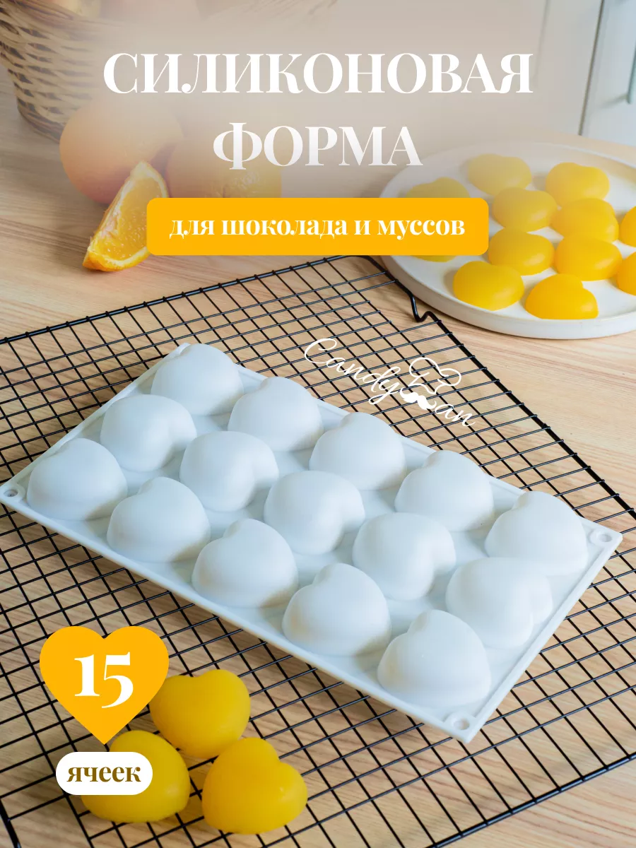 Силиконовая форма для выпечки 15 в 1 сердечки