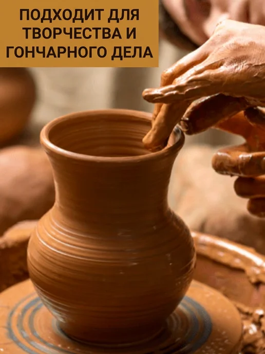 БоРосс Красная глина порошок 3кг, 3 кг, фото 5