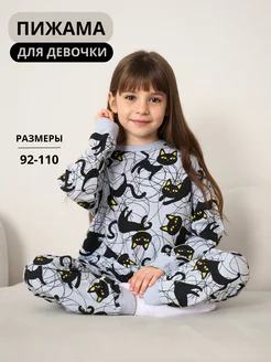 Костюм домашний комплект двойка пижама для малышей Maska.bear 182563215 купить за 650 ₽ в интернет-магазине Wildberries