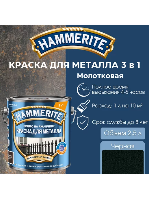 Краски В Ставрополе Где Купить