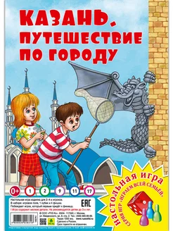 Настольная игра, ходилка, бродилка, квест РУЗ Ко 182566014 купить за 382 ₽ в интернет-магазине Wildberries