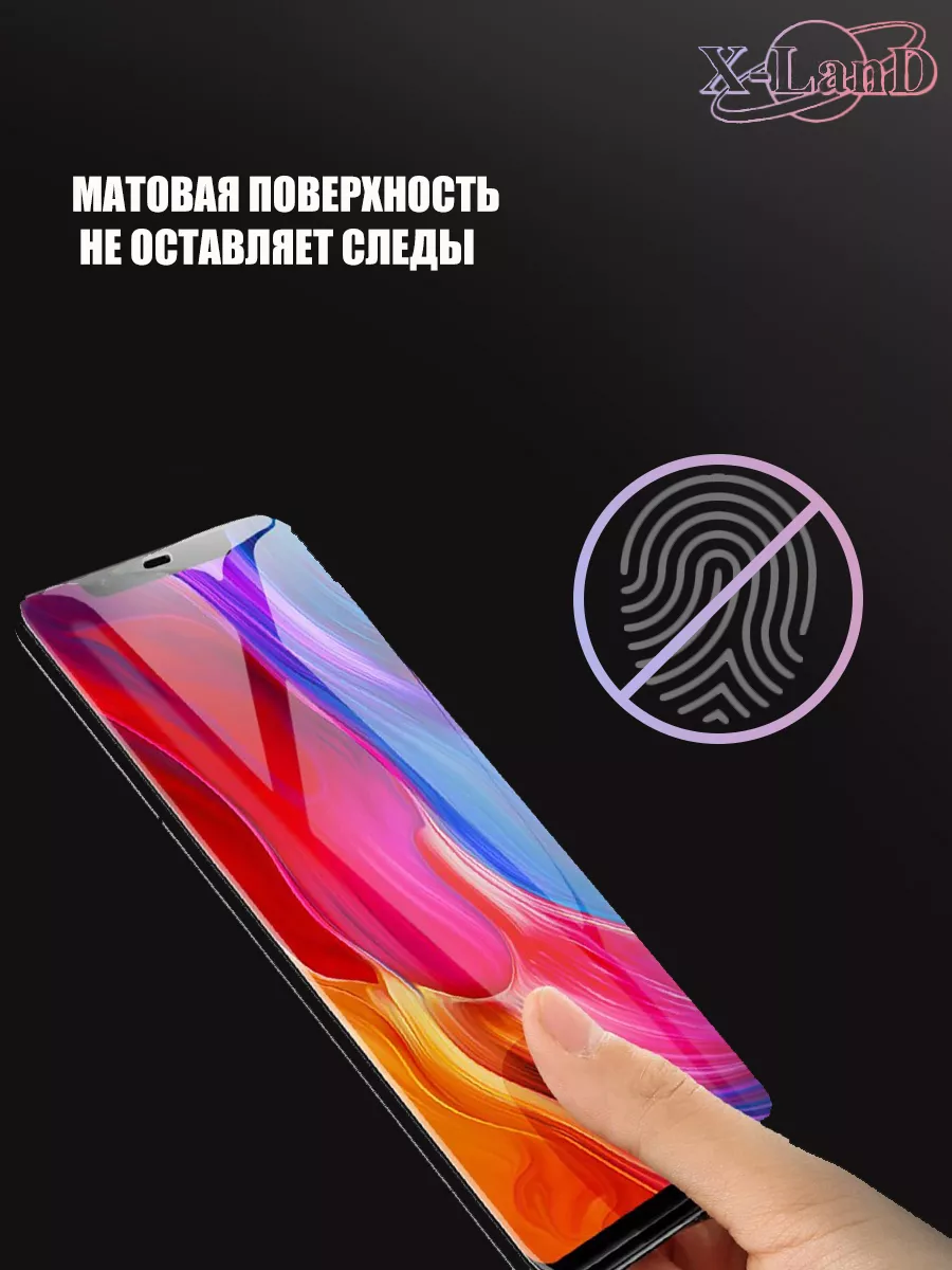 Защитная плёнка для Oppo F11 Pro МАТОВАЯ 2шт. X-LanD 182568894 купить за  267 ₽ в интернет-магазине Wildberries