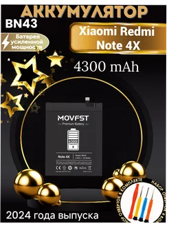 Аккумулятор BN43 для телефона для Xiaomi Redmi Note 4X MOVFST 182572086 купить за 1 057 ₽ в интернет-магазине Wildberries