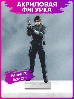 Акриловая фигурка Resident Evil Леон Кеннеди статуэтка 1-я Наклейка 182574650 купить за 254 ₽ в интернет-магазине Wildberries