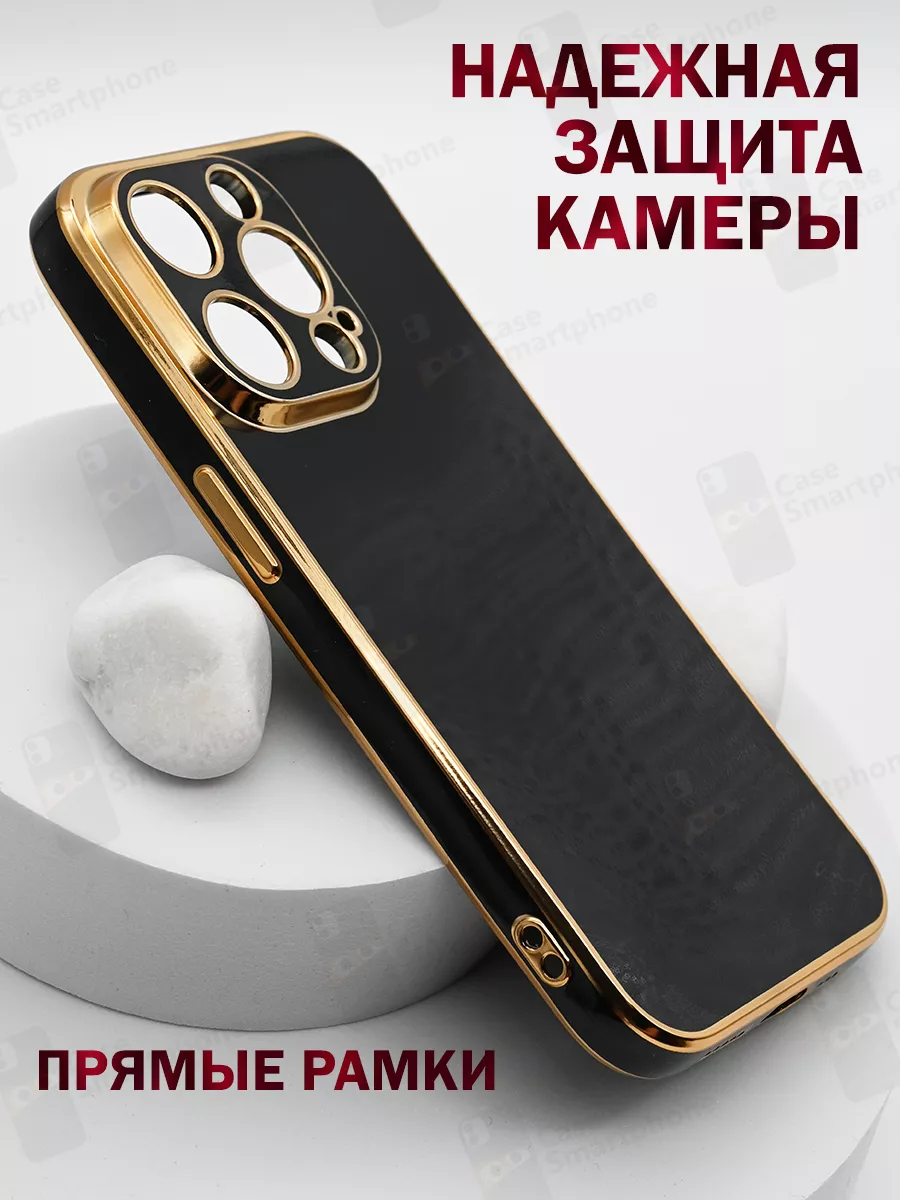 Чехол на iPhone 14 Pro Max для Айфон силиконовый гальваника CASE smartphone  182580801 купить за 162 ₽ в интернет-магазине Wildberries