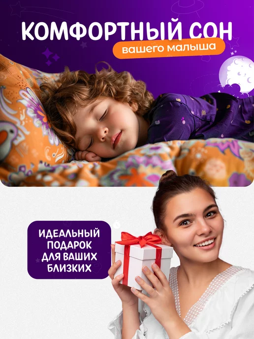 TimDay Ночник звездное небо детский проектор космонавт, вариант, фото 4