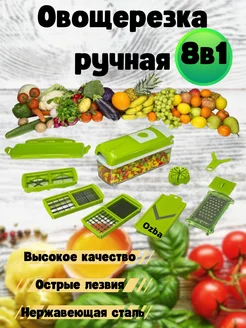 Найсер Дайсер Ozba 182581887 купить за 549 ₽ в интернет-магазине Wildberries