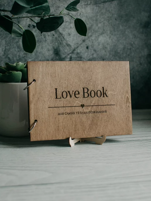 kanwood Книга пожеланий на свадьбу Love Book с черными листами