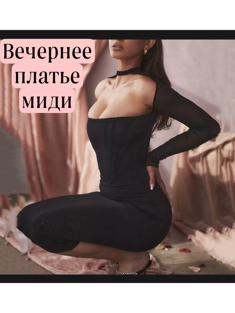 Lassy Платье вечернее миди с чокером