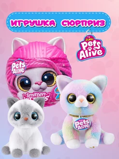 Шар-сюрприз Pets Alive Smitten Kittens 9541 ZURU 182592137 купить за 2 759 ₽ в интернет-магазине Wildberries