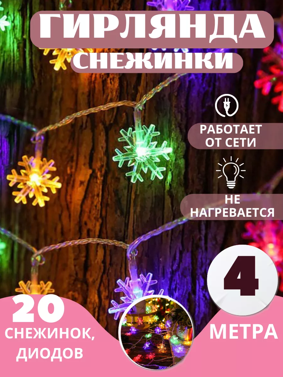 Стиль 2015 (126) 5