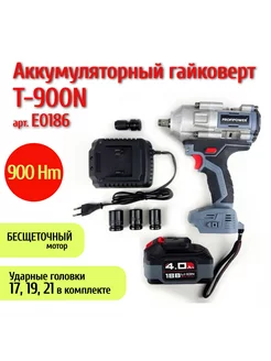 Аккумуляторный ударный гайковерт,бесщеточный E0186 ProfiPower 182592433 купить за 11 329 ₽ в интернет-магазине Wildberries