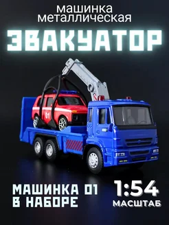 Машинка детская игрушечная модель Gift Market 182597631 купить за 551 ₽ в интернет-магазине Wildberries