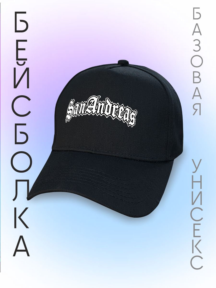 Кепка унисекс однотонная San Andreas Be lo Us 182597865 купить в  интернет-магазине Wildberries