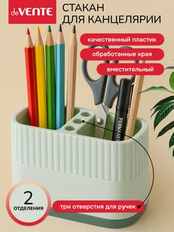 Подставка органайзер для расчесок, ручек и карандашей deVENTE 182605642 купить за 215 ₽ в интернет‑магазине Wildberries