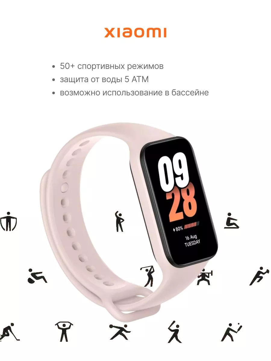 Фитнес браслет Smart Band 8 Active - фото 4