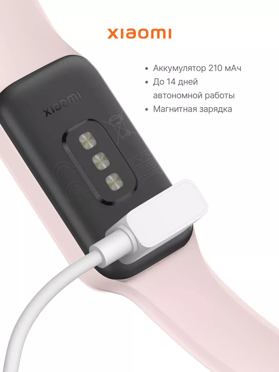 Фитнес браслет Smart Band 8 Active - фото 5