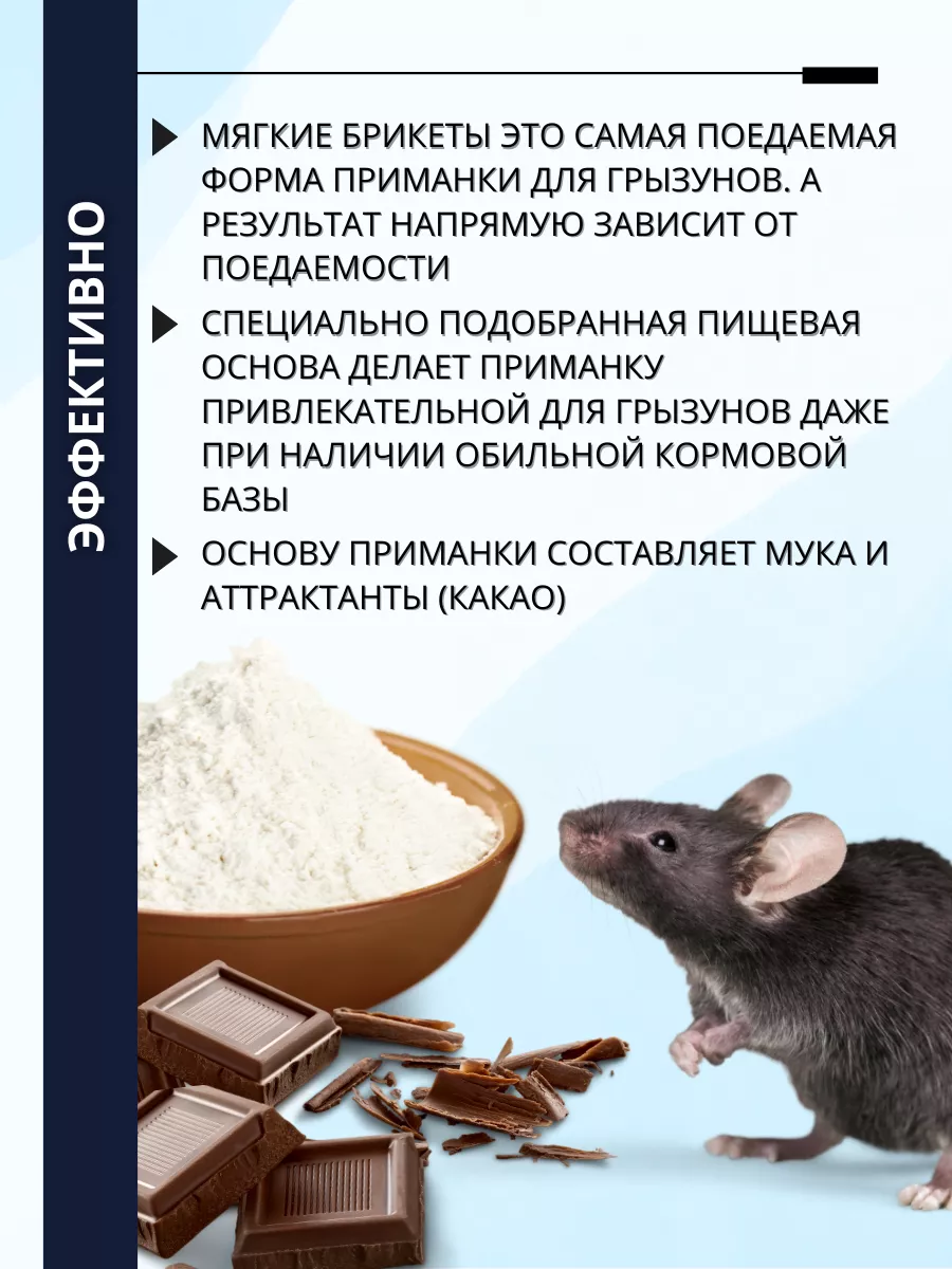 Отрава для мышей и крыс Штурм 5 кг НПО Гарант 182607755 купить за 1 737 ₽ в  интернет-магазине Wildberries