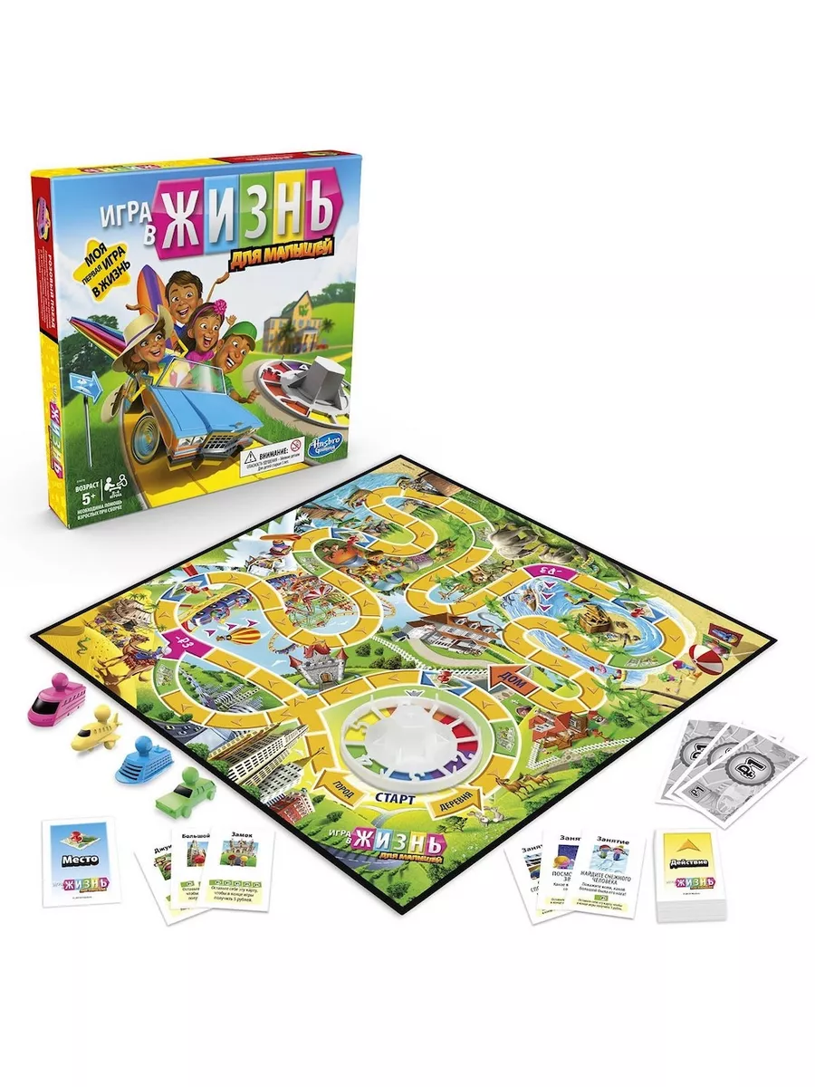 Игра в жизнь Джуниор Hasbro 182608175 купить за 2 066 ₽ в интернет-магазине  Wildberries