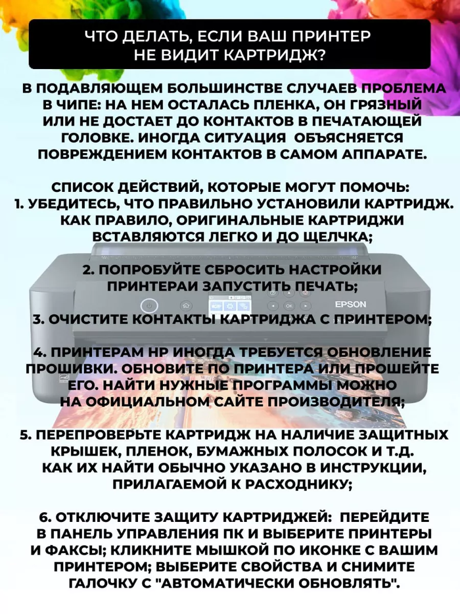 Струйный картридж 65 многоцветный 100 стр HP 182609323 купить за 832 ₽ в  интернет-магазине Wildberries