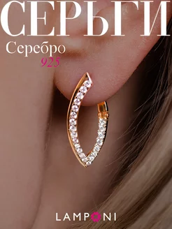 Серьги серебро 925 золотые серебряные кольца с камнями Lamponi 182609578 купить за 1 747 ₽ в интернет-магазине Wildberries