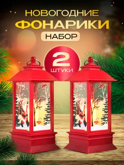 Фонарики новогодние на елку Happy new 2024 182614828 купить за 340 ₽ в интернет-магазине Wildberries