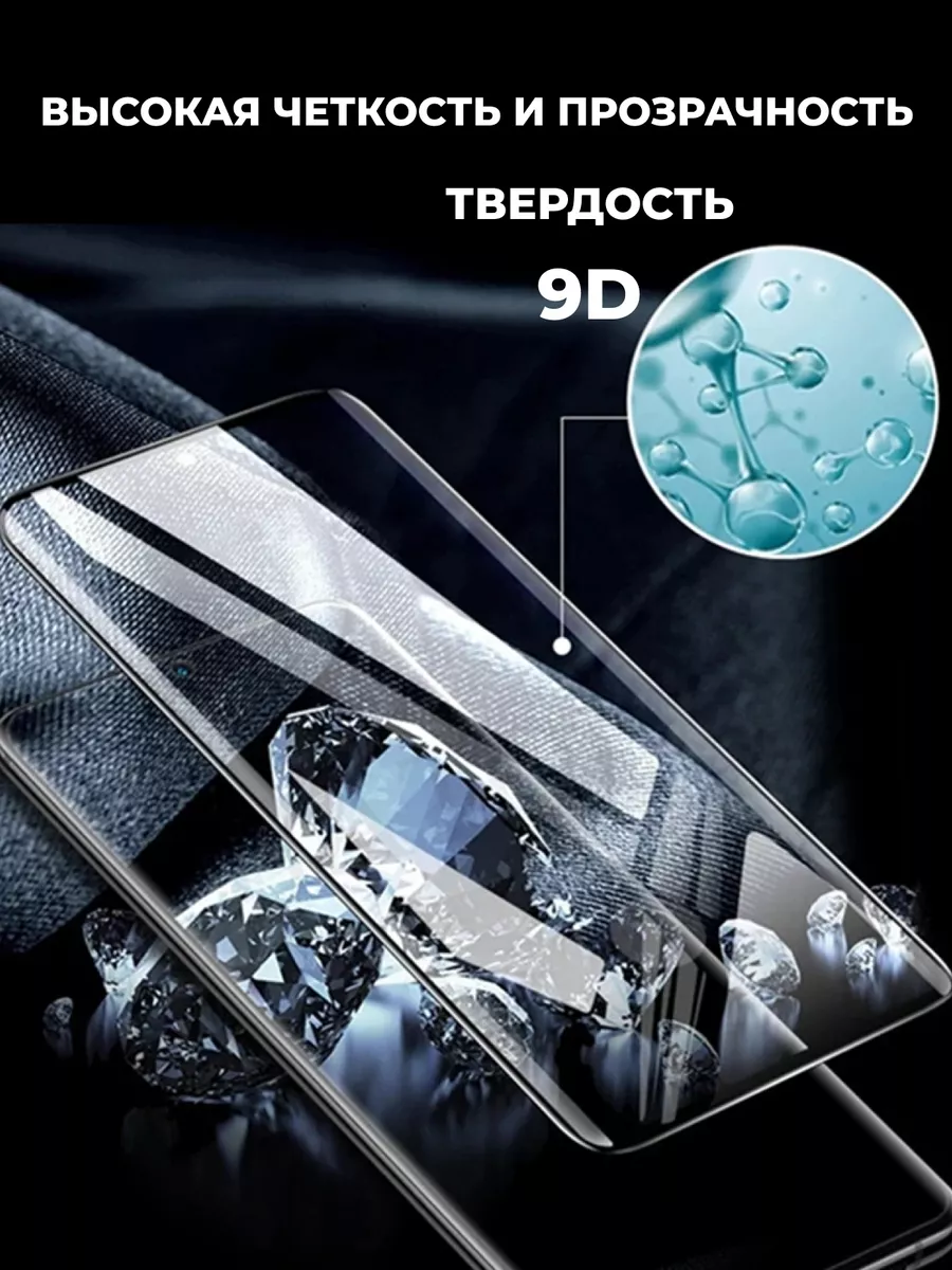 Керамическая пленка на телефон Honor 90 Technosmartparts 182615061 купить в  интернет-магазине Wildberries