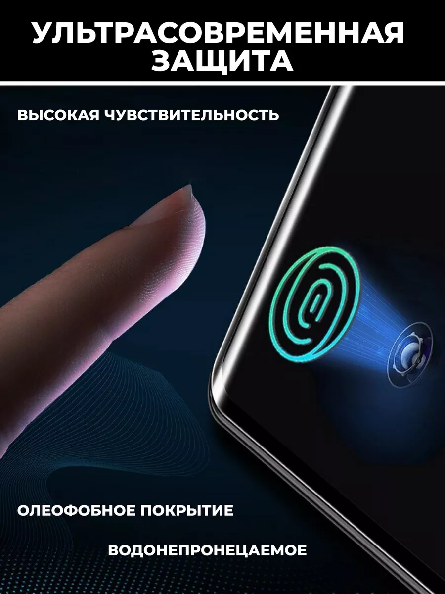 Керамическая пленка на телефон Honor 90 Technosmartparts 182615061 купить в  интернет-магазине Wildberries