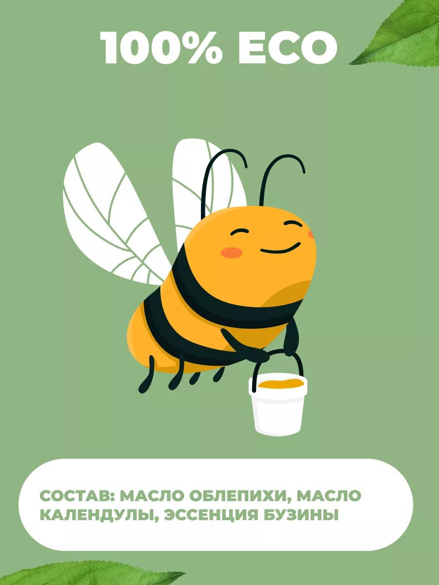 Свечи для здоровья женщин фитосвечи обезболивающие 2 шт bee lab 182618710  купить в интернет-магазине Wildberries