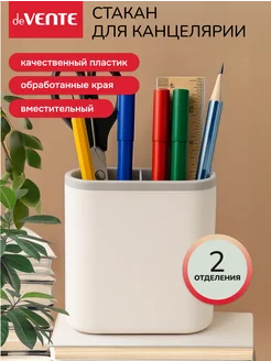 Подставка органайзер для расчесок, ручек и карандашей deVENTE 182618815 купить за 143 ₽ в интернет‑магазине Wildberries