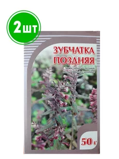 Зубчатка поздняя, трава 50 гр. 2шт bee lab 182619671 купить за 447 ₽ в интернет-магазине Wildberries