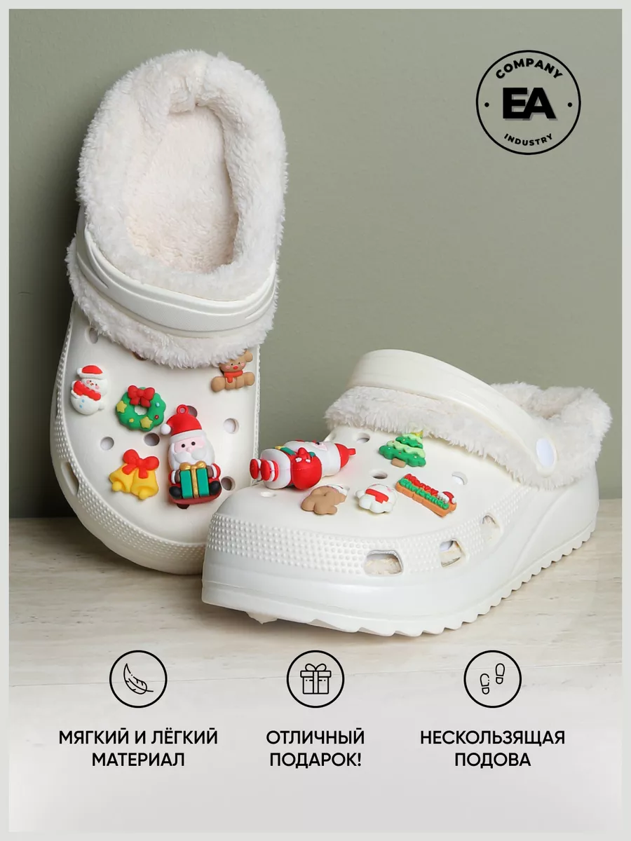 Crocs тапочки домашние с мехом EA COMPANY 182620889 купить за 973 ₽ в  интернет-магазине Wildberries