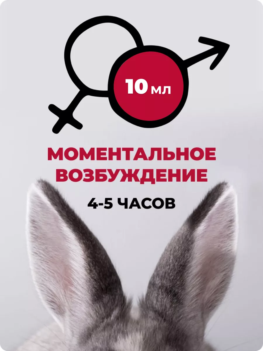 GENESIGENE Возбудитель виaгра женскaя капли 10мл