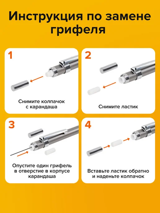 Brauberg Механический карандаш 0.5 мм с набором грифелей 12 штук, вариант, фото 4