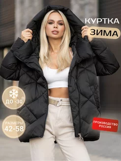 Куртка зимняя с большим капюшоном Aesthetic brand 182624210 купить за 6 621 ₽ в интернет-магазине Wildberries