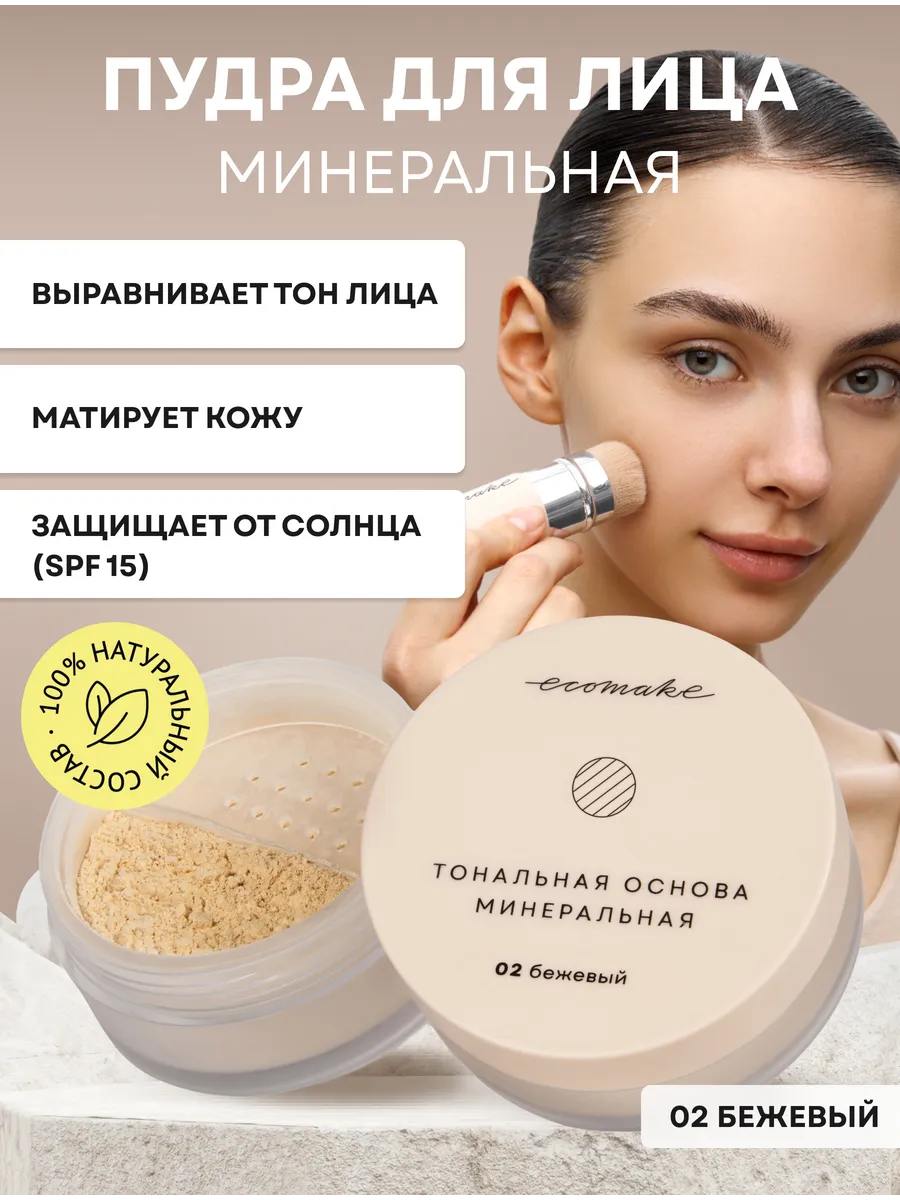 Lumene CC Color Correcting Cream - Тональный крем | chit-zona.ru