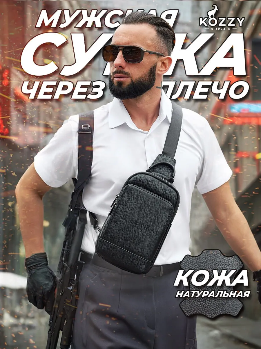 Сумка через плечо бананка натуральная кожа KOZZY 182625709 купить за 2 143  ₽ в интернет-магазине Wildberries