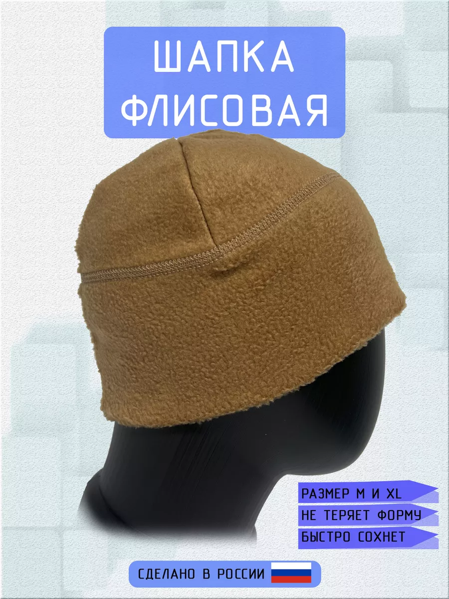Идеи на тему «Шьем шапки» (50) | выкройки шляп, шапочка, головные уборы