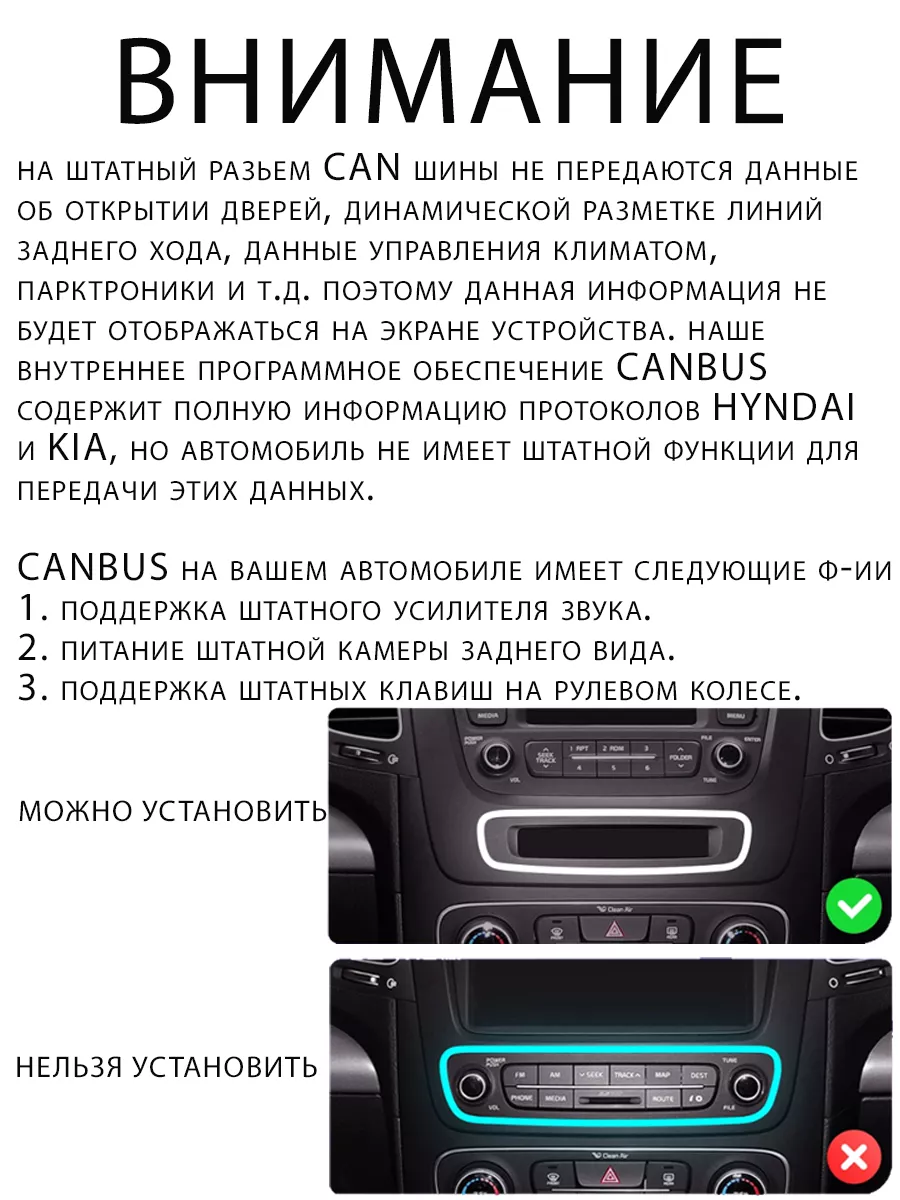 Автомагнитола Kia Sorento 2 XM 2012-2021 1/32Gb Все для Kia 182626767  купить за 28 795 ₽ в интернет-магазине Wildberries