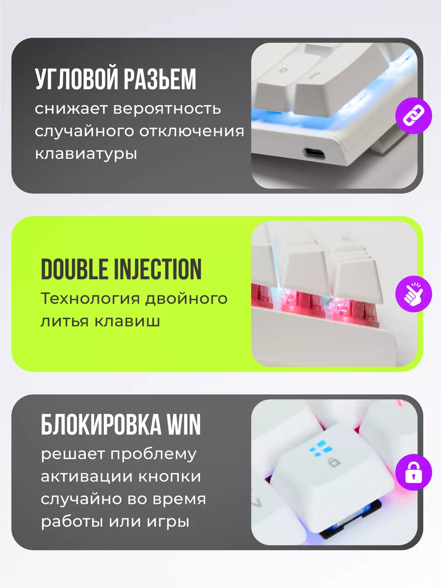 Беспроводная механическая игровая клавиатура 60% ENVONIX 182626914 купить  за 2 538 ₽ в интернет-магазине Wildberries