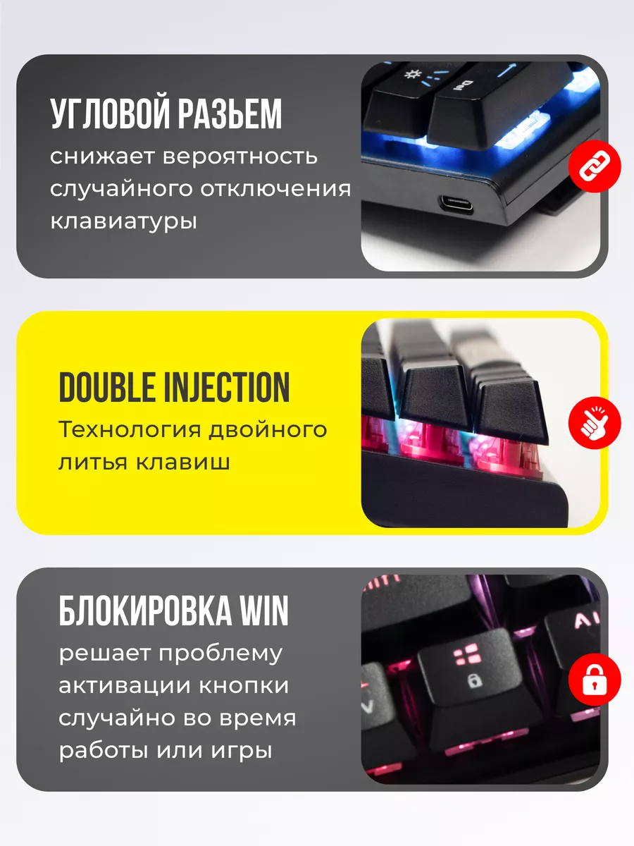 Беспроводная механическая игровая клавиатура 60% ENVONIX 182627145 купить  за 2 474 ₽ в интернет-магазине Wildberries