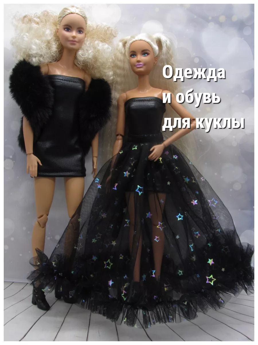 Кукла Барби - Модная штучка №170 GRB61
