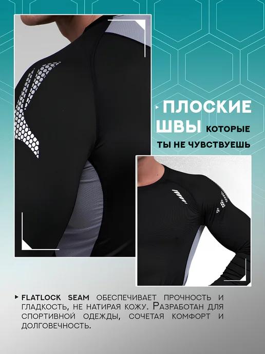 Комплект мужского термобелья: штаны и кофта для зимы
