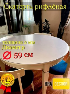 Скатерть kradecor. 182637583 купить за 573 ₽ в интернет-магазине Wildberries