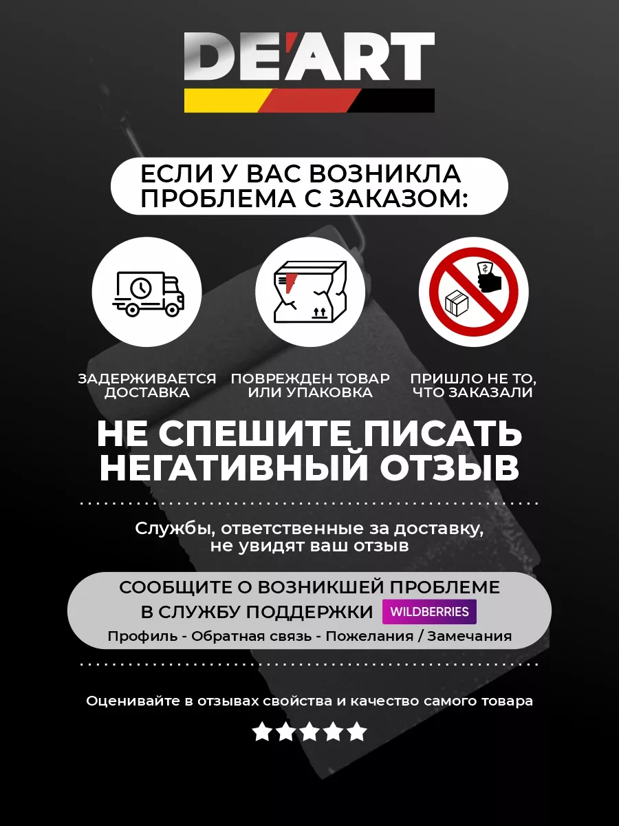 Финишный лак для мебели матовый без запаха 0,6 кг фото 4